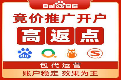 百度广告推广实战技巧分享